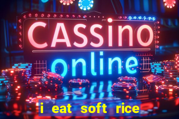 i eat soft rice in another world hentai